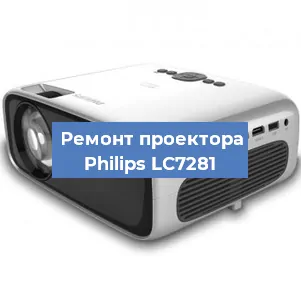 Замена блока питания на проекторе Philips LC7281 в Ижевске